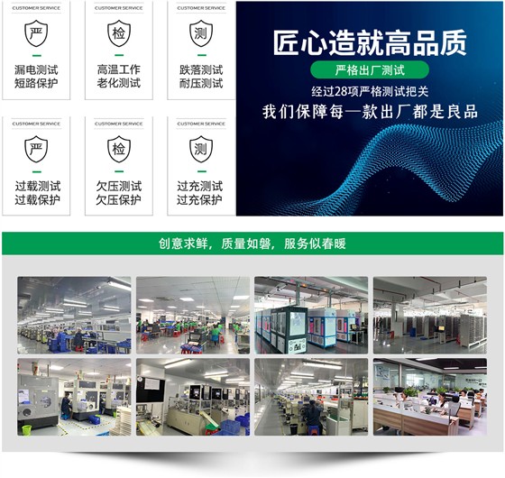 产品特点