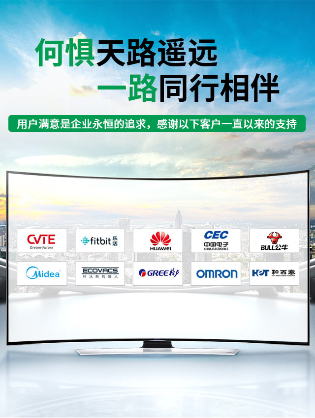 远阳专注品质，自主创新，扬鞭奋蹄